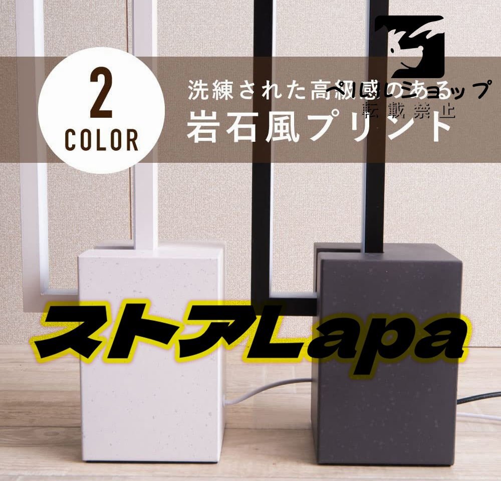 R458-0722☆STAND ELECTRIC フロアスタンド 照明 フロアランプ R458-0722☆STAND ELECTRIC フロアスタンド 照明 フロアランプ