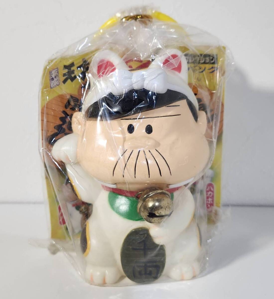 天才バカボン バカボンのパパ 招き猫 貯金箱 ソフビ レトロ Yahoo!オークション - 天才バカボン バカボン 赤塚不二夫 ソフビ