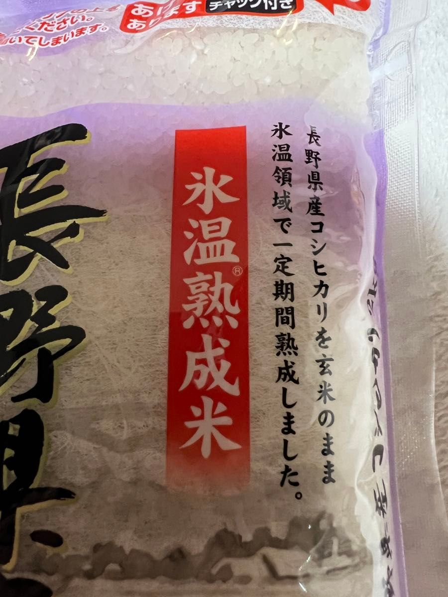 長野県産コシヒカリ》こしひかり2kg×2袋 白米 米 精製米 2024 長野県産コシヒカリ》こしひかり2kg×2袋 白米 米 精製米 2024