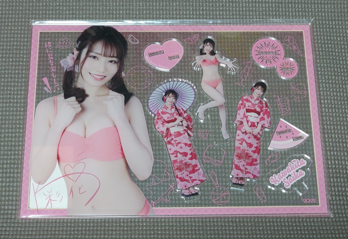 河北彩伽(彩花)アクリルスタンド オトナのサマーキャンペーン 2022 未開封 河北彩伽(彩花)アクリルスタンド オトナのサマーキャンペーン