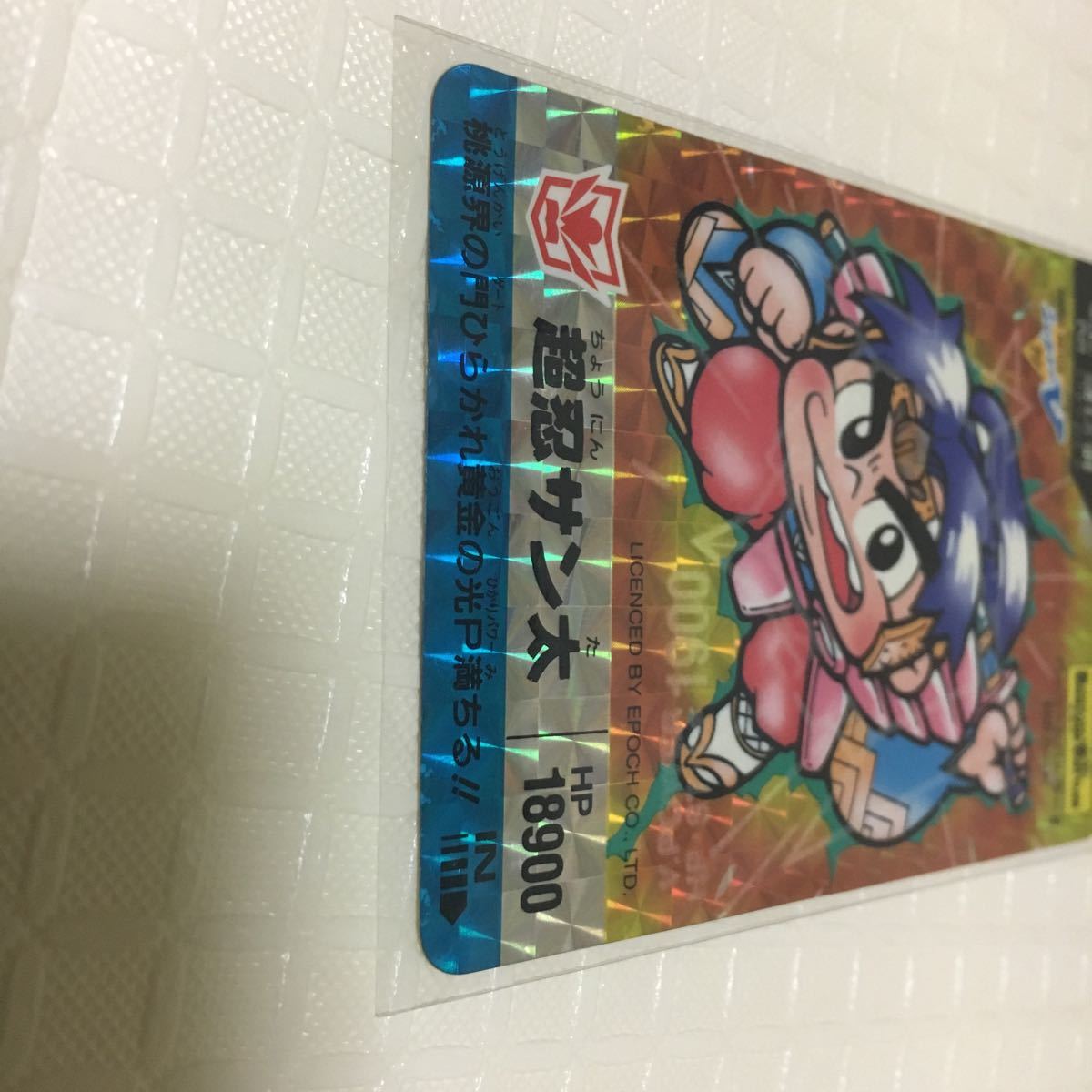 バーコードバトラー スーパーv 超忍サン太 barcodo battler 食玩 バーコードバトラー スーパーv 超忍サン太 barcodo battler 食玩