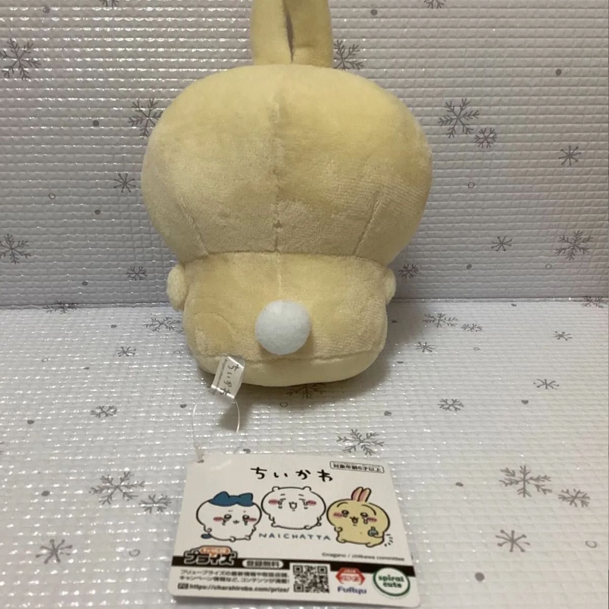 ちいかわ 泣いちゃったぬいぐるみ うさぎ 15cm|Yahoo!フリマ ちいかわ 泣いちゃったぬいぐるみ うさぎ 15cm|Yahoo!フリマ