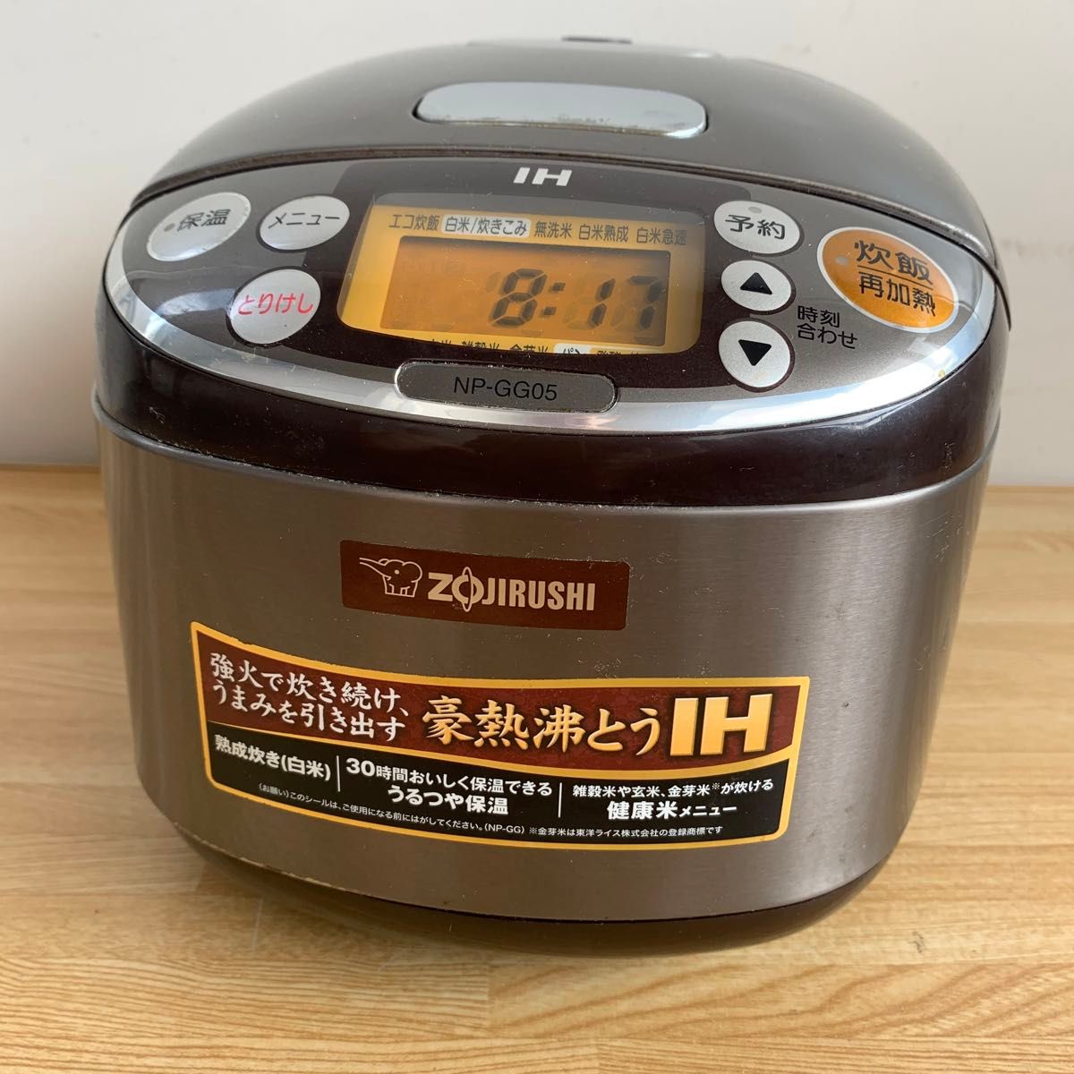 日本製 炊飯器 象印 極め炊き 3合|Yahoo!フリマ(旧PayPayフリマ) 日本製 炊飯器 象印 極め炊き 3合|Yahoo!フリマ(旧PayPayフリマ)