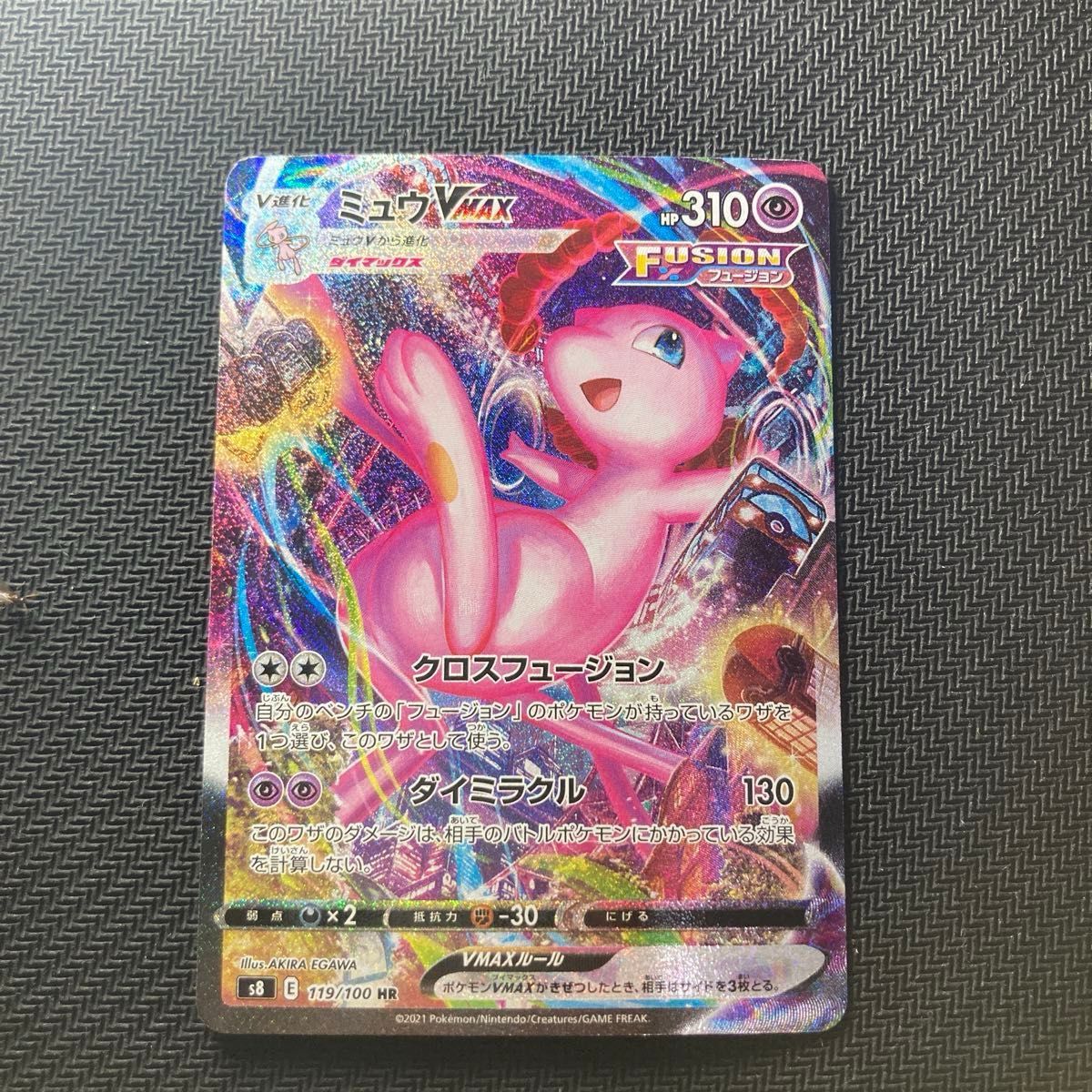 ミュウVMAX SA HR ポケモンカード フュージョンアーツ ミュウVMAX SA HR ポケモンカード フュージョンアーツ
