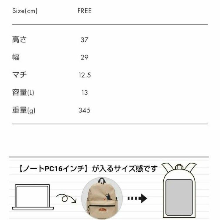 イカク IKAKU (MEI)|バックパック リュックサック 新品 タグ イカク IKAKU (MEI)|バックパック リュックサック 新品 タグ