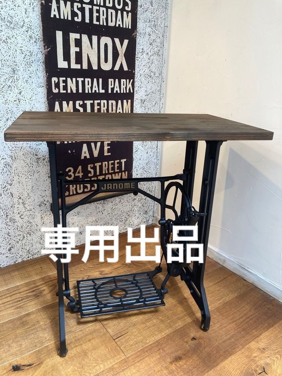 kaz 様専用出品】アンティーク ミシン台 足踏みミシン 作業台 kaz 様専用出品】アンティーク ミシン台 足踏みミシン 作業台