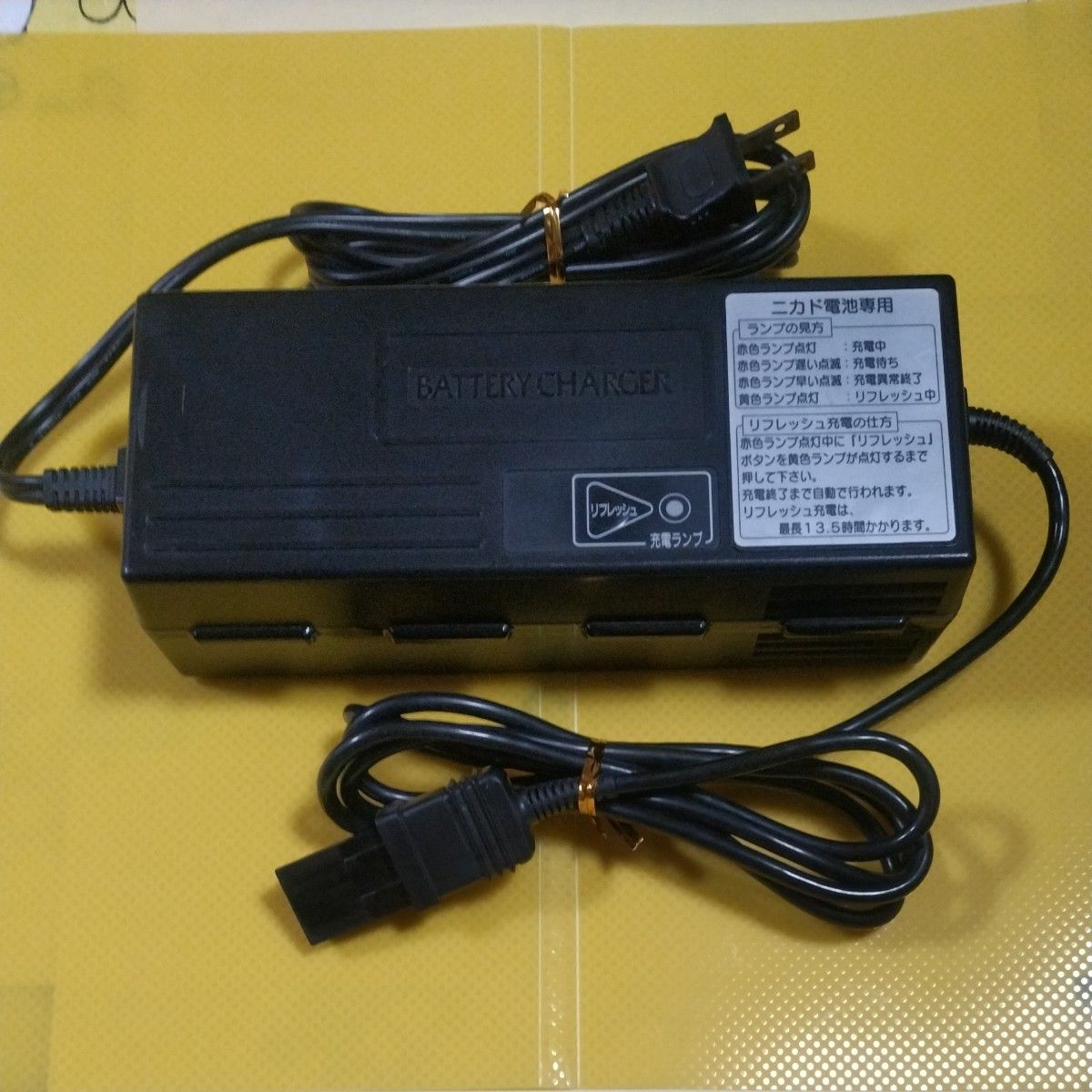 YAMAHA 電動自転車 充電器 X01−20 (ニカドバッテリー専用 YAMAHA 電動自転車 充電器 X01−20 (ニカドバッテリー専用