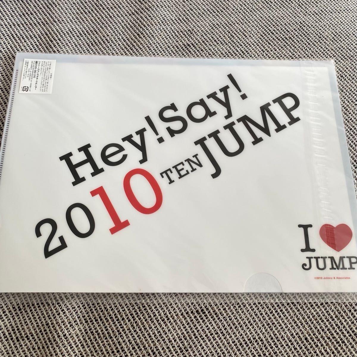 Hey Say JUMP 2010年 グッズ|Yahoo!フリマ(旧PayPayフリマ) Hey Say JUMP 2010年 グッズ|Yahoo!フリマ(旧PayPayフリマ)