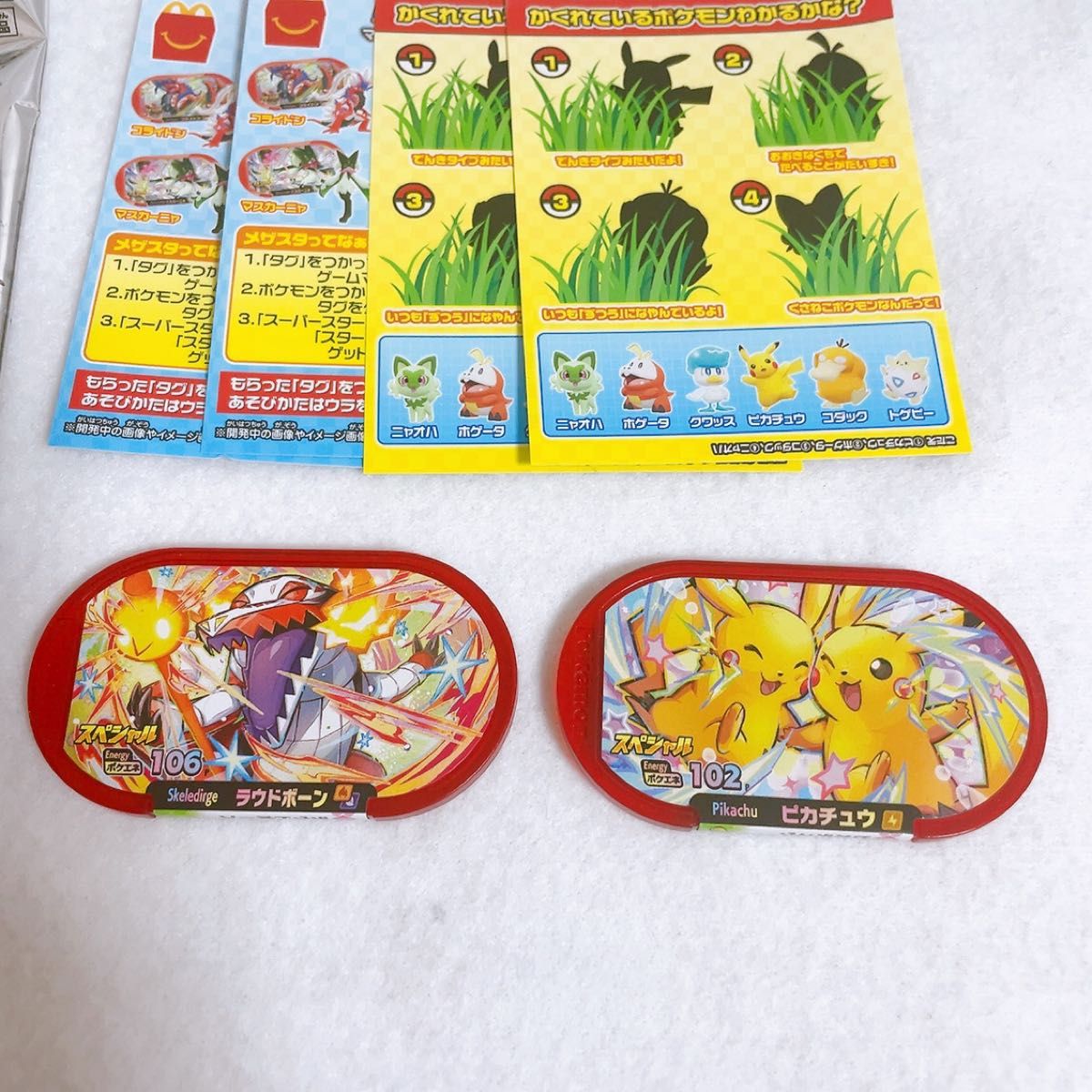 未使用品!!ポケモンメザスタ セット!! 未使用品!!ポケモンメザスタ セット!!