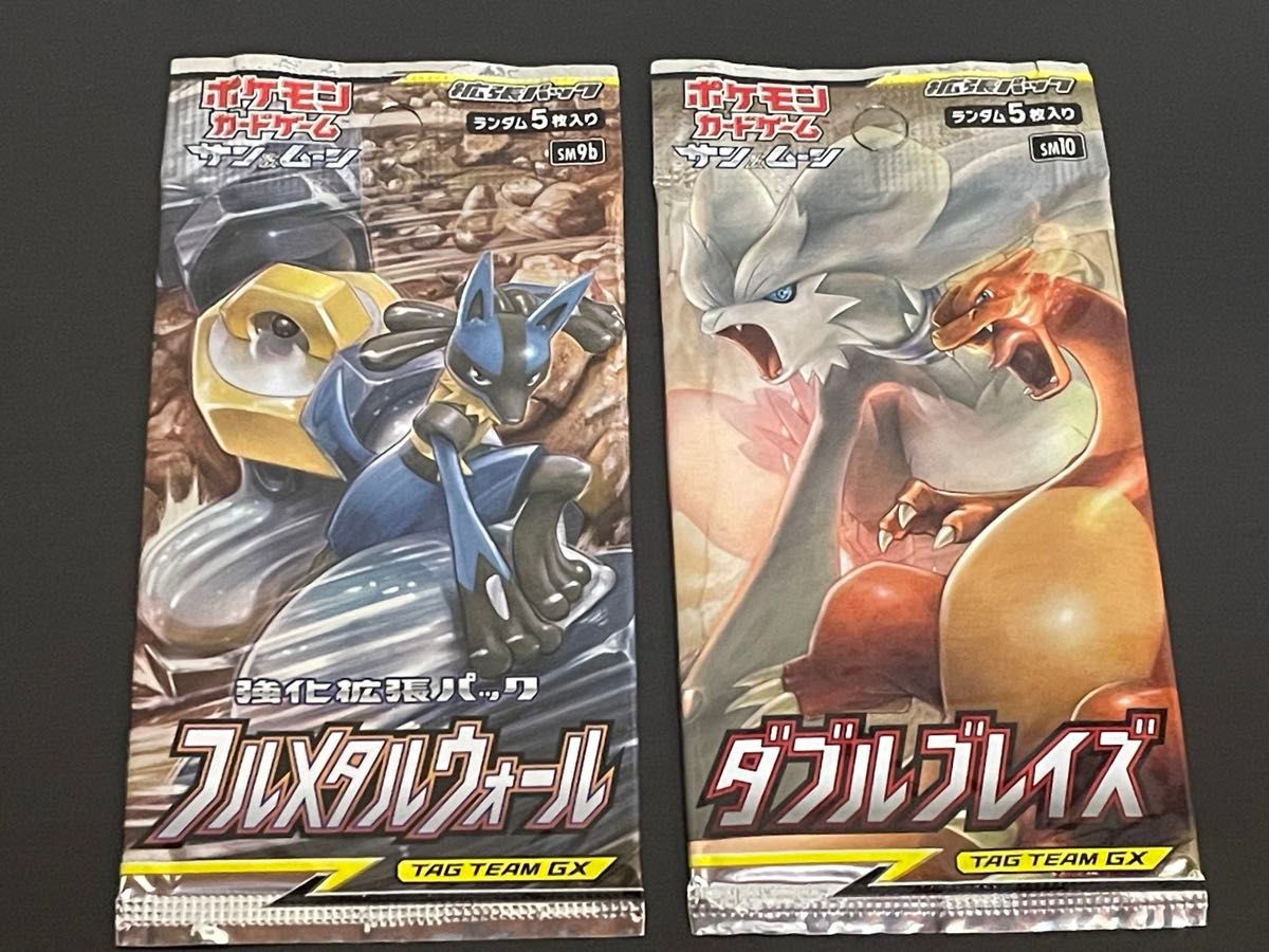 ポケモンカード 絶版パック2個セット ダブルブレイズ フルメタル ポケモンカード 絶版パック2個セット ダブルブレイズ フルメタル