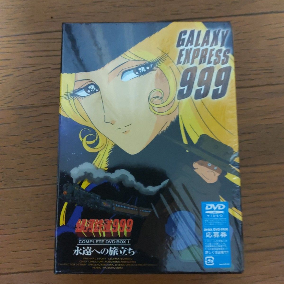 銀河鉄道999『初回限定生産』COMPLETE-DVD-BOX 全6巻 松本零士|CD・DVD・ブルーレイ 銀河鉄道999『初回限定生産』COMPLETE-DVD-BOX 全6巻 松本零士|CD・DVD・ブルーレイ