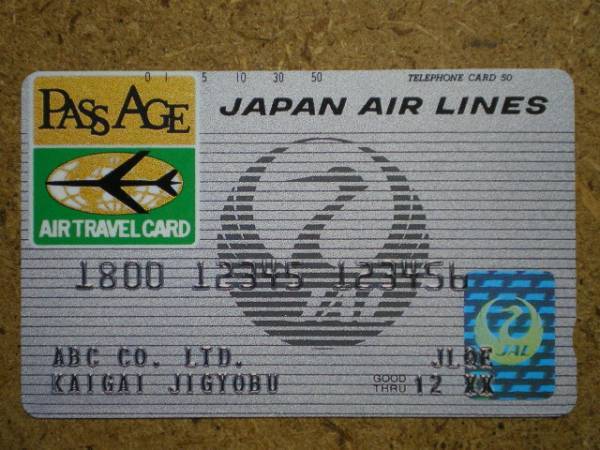 hiko・航空 110-60860 日本航空 JAL CARD テレカの画像1
