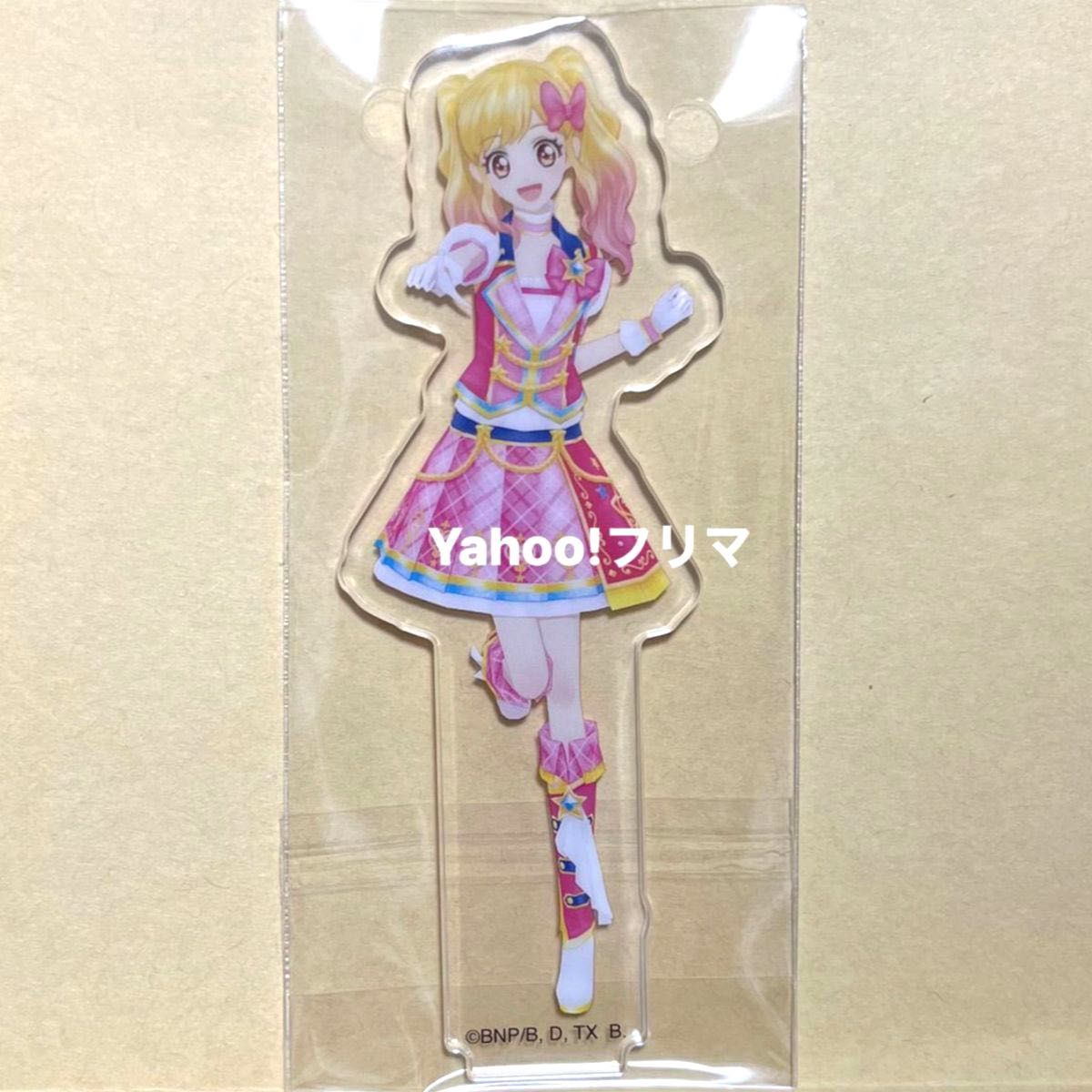 アイカツ 10周年 S4 虹野ゆめ アクリルスタンド データ アイカツ 10周年 S4 虹野ゆめ アクリルスタンド データ
