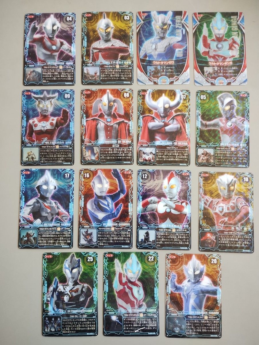ウルトラマン カード 15枚セット トップガム ジャックエース父母 ウルトラマン カード 15枚セット トップガム ジャックエース父母