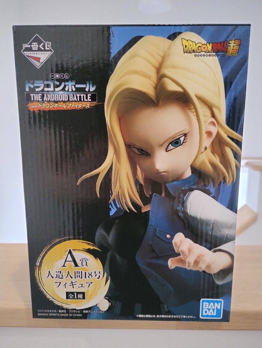 人造人間18号 A賞 一番くじ THE ANDROID BATTLE ドラゴンボール 人造人間18号 A賞 一番くじ THE ANDROID BATTLE ドラゴンボール