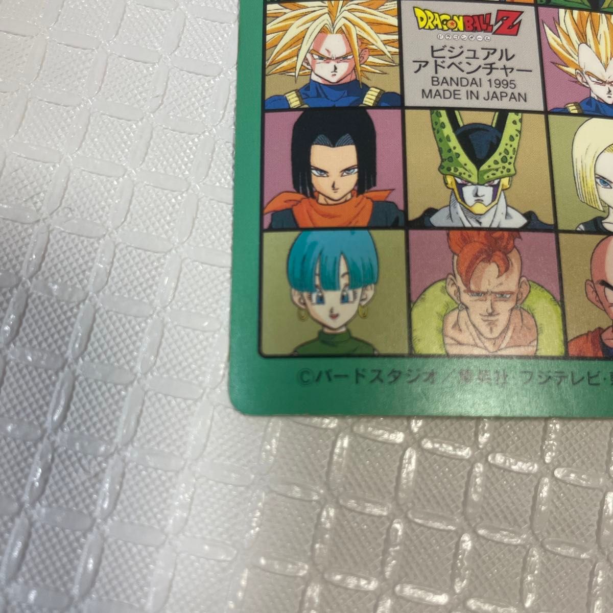 ドラゴンボール ドラゴンボールZ ビジュアルアドベンチャー 223 ドラゴンボール ドラゴンボールZ ビジュアルアドベンチャー 223