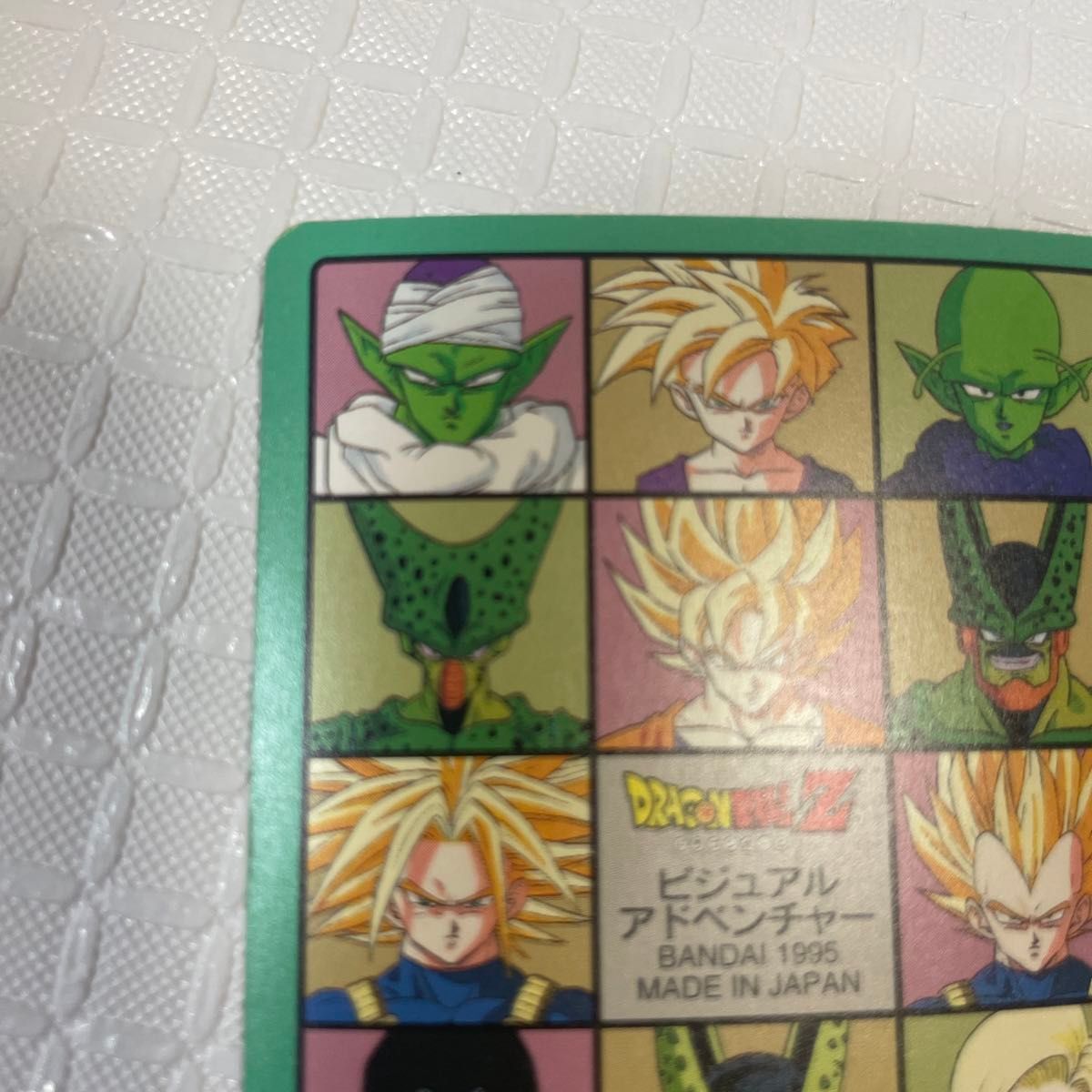 ドラゴンボール ドラゴンボールZ ビジュアルアドベンチャー 223 ドラゴンボール ドラゴンボールZ ビジュアルアドベンチャー 223