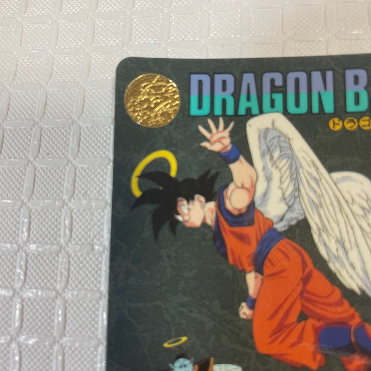 ドラゴンボール ドラゴンボールZ ビジュアルアドベンチャー 223 ドラゴンボール ドラゴンボールZ ビジュアルアドベンチャー 223
