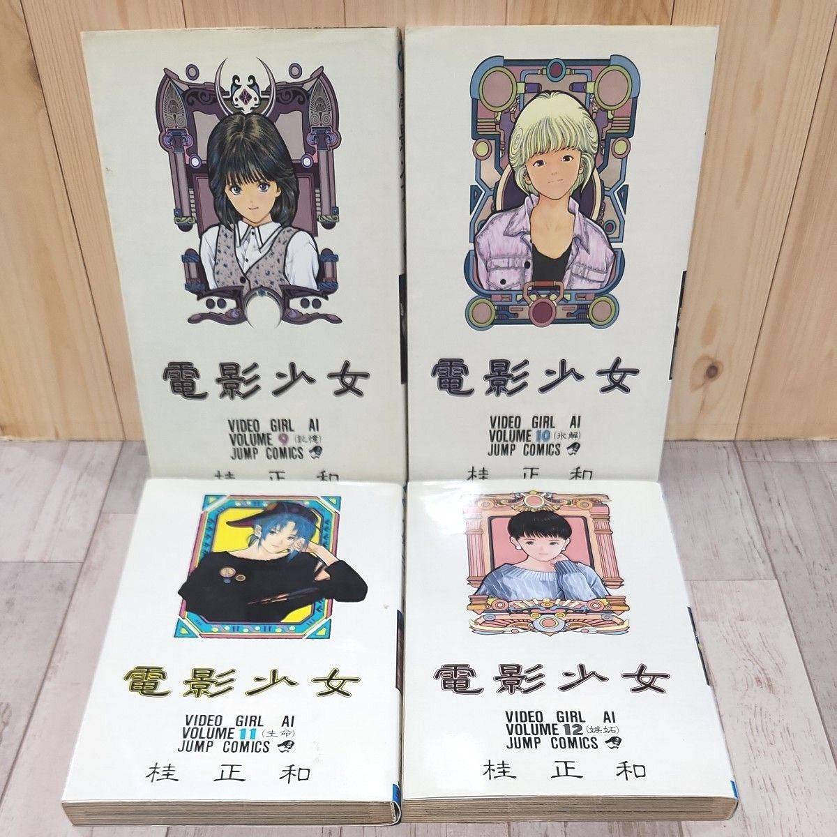 かつら正和 ウィングマン全7巻 電影少女全9巻 セット ハードカバー版 かつら正和 ウィングマン全7巻 電影少女全9巻 セット ハード