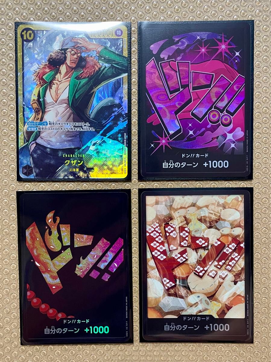 パラレル/SEC 28枚 まとめ売り ワンピースカードゲーム ワンピ パラレル/SEC 28枚 まとめ売り ワンピースカードゲーム ワンピ