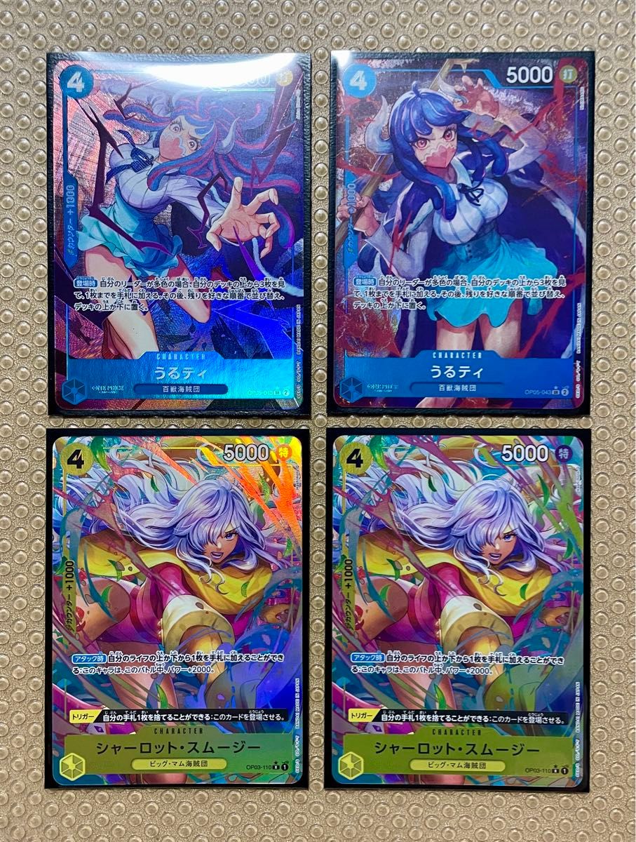 パラレル/SEC 28枚 まとめ売り ワンピースカードゲーム ワンピ パラレル/SEC 28枚 まとめ売り ワンピースカードゲーム ワンピ