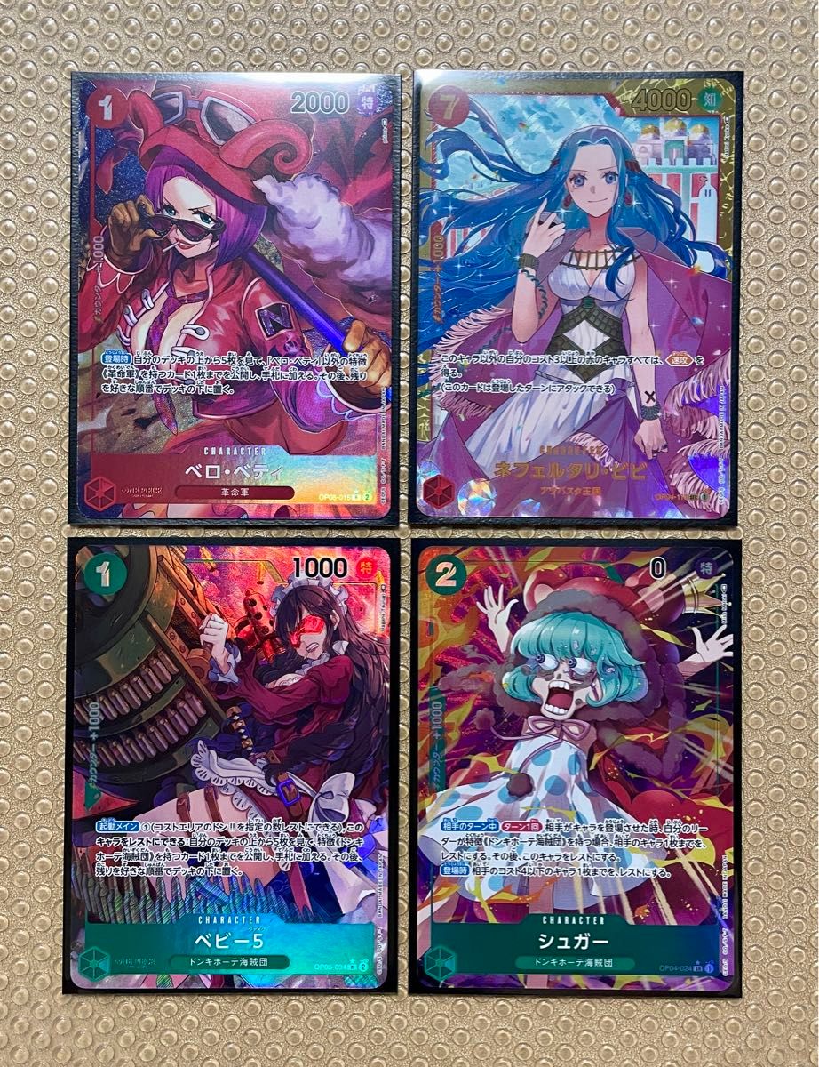 パラレル/SEC 28枚 まとめ売り ワンピースカードゲーム ワンピ パラレル/SEC 28枚 まとめ売り ワンピースカードゲーム ワンピ