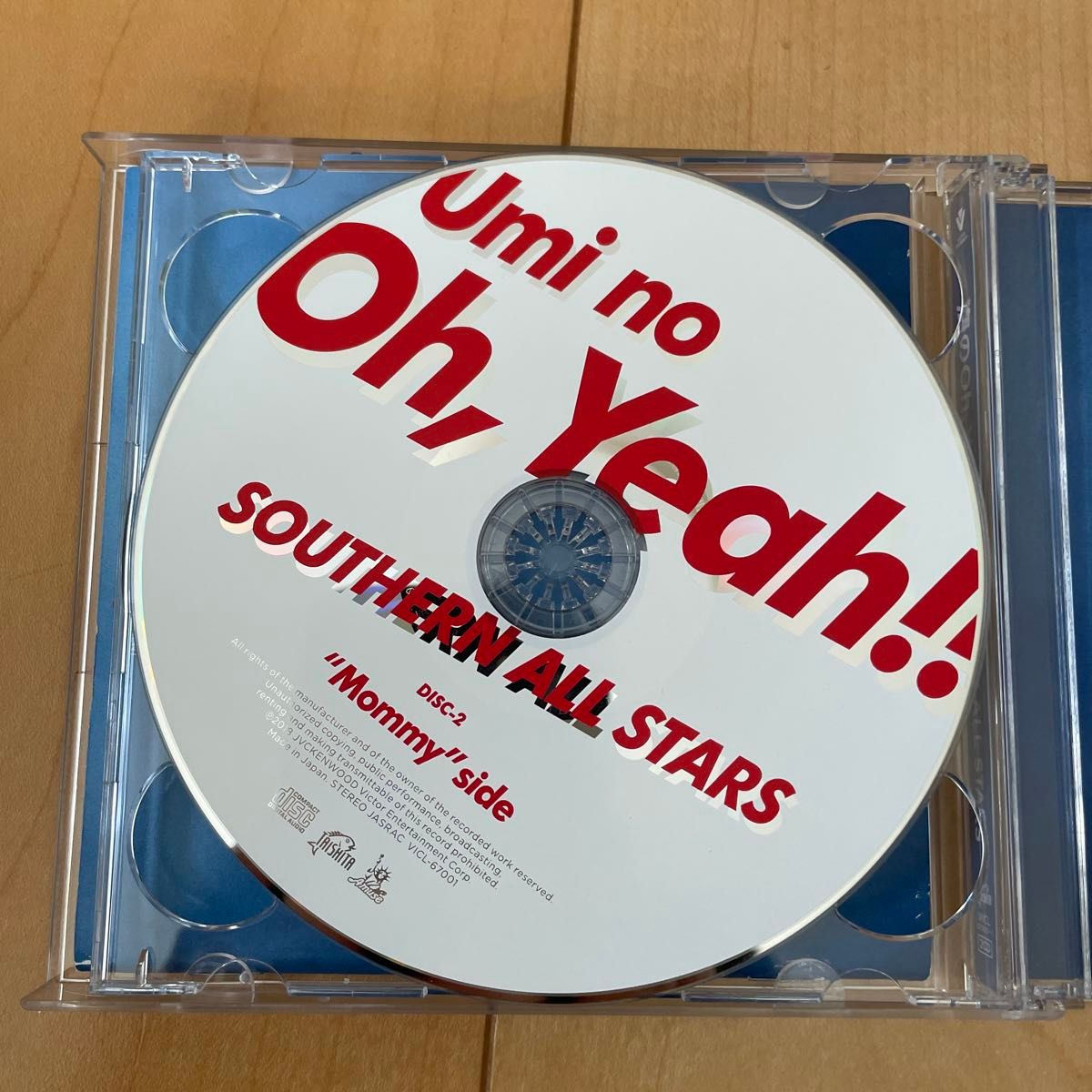 海の幸「海のOh Yeah 」&「海のYeah 」サザンオールスターズ 海の幸「海のOh Yeah 」&「海のYeah 」サザンオールスターズ