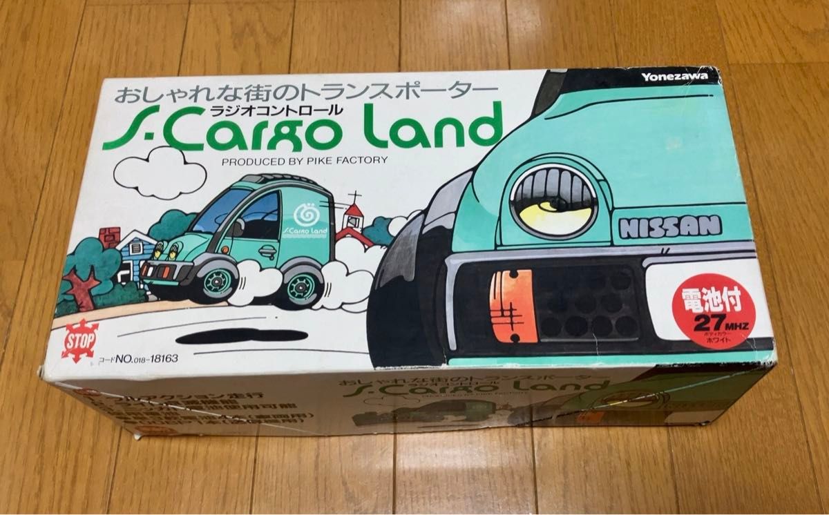 ラジコン おしゃれな街のトランスポーター エスカルゴ S Cargo ラジコン おしゃれな街のトランスポーター エスカルゴ S Cargo
