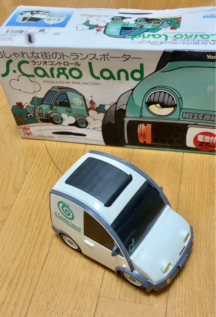 ラジコン おしゃれな街のトランスポーター エスカルゴ S Cargo ラジコン おしゃれな街のトランスポーター エスカルゴ S Cargo