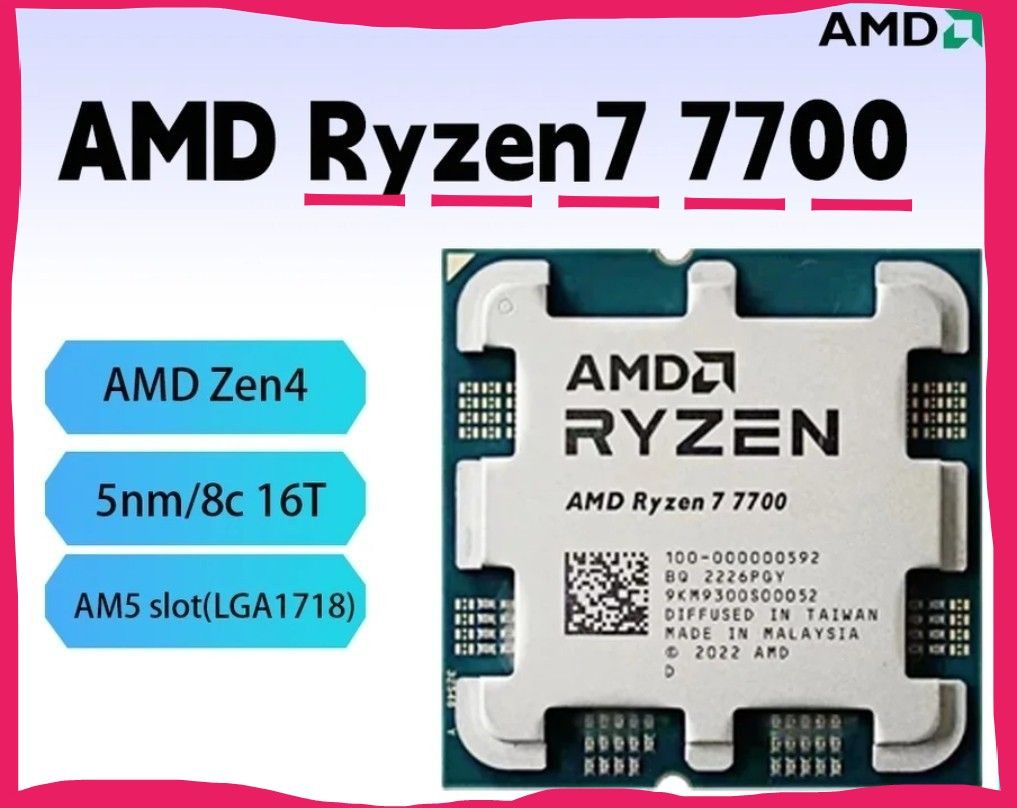 新品 バルク 未使用】AMD CPU Ryzen 7 7700 早いもの勝ち|Yahoo 新品 バルク 未使用】AMD CPU Ryzen 7 7700 早いもの勝ち|Yahoo