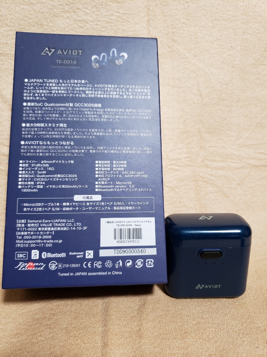 AVIOT TE-D01d イヤホン　Bluetooth　ネイビー イヤフォン ワイヤレス_画像3