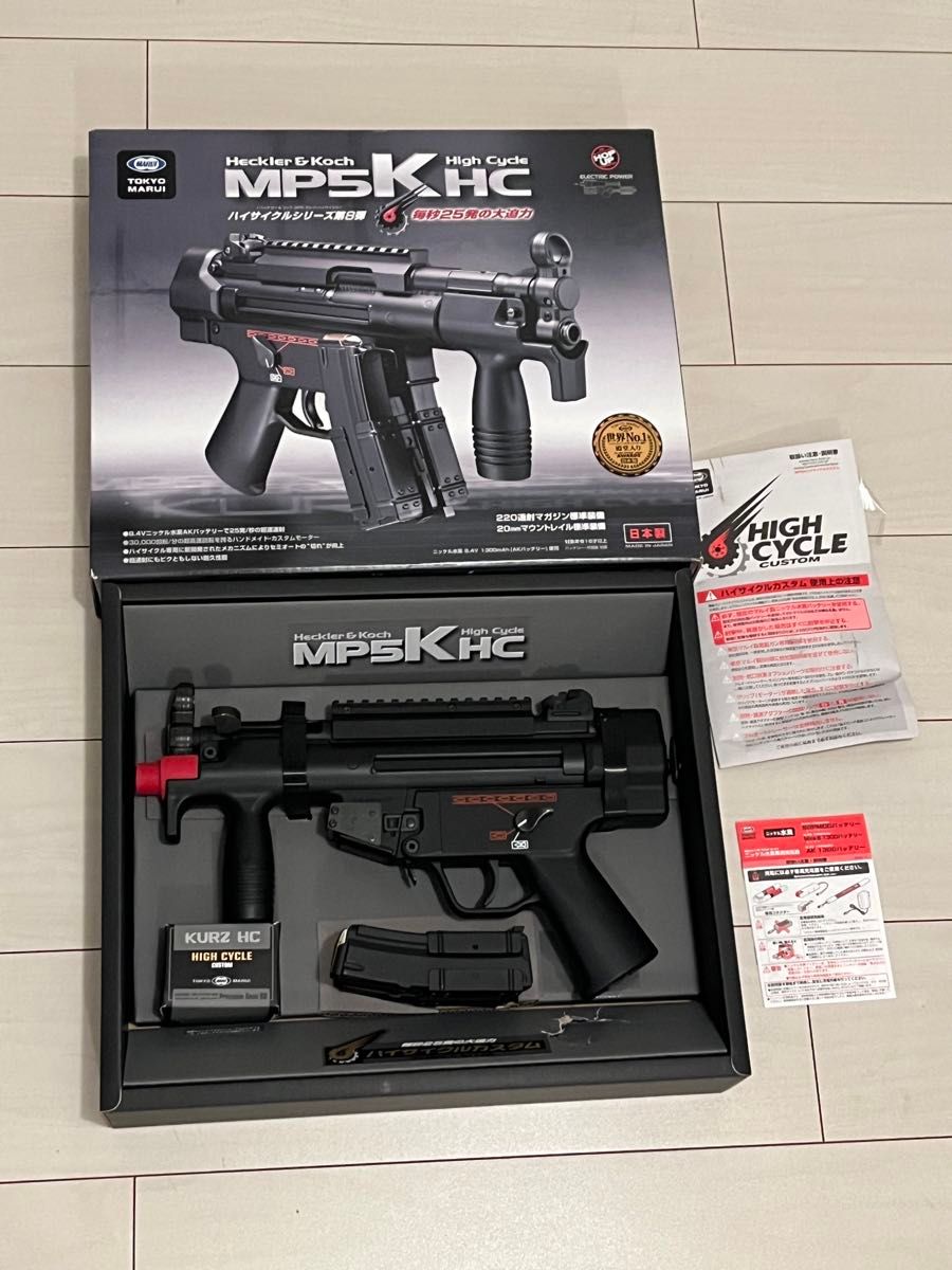 東京マルイ ハイサイクル電動ガン H&K MP5K HC 美品 ヘッケラーアンドコック クルツ A4 ハイサイ  フルセット｜Yahoo!フリマ（旧PayPayフリマ）