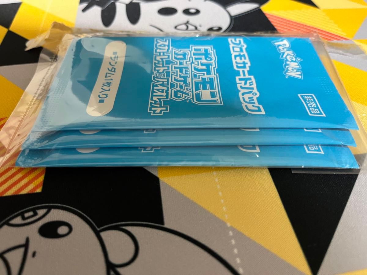 未開封 ポケモンカード プロモカードパック×3パック ポケカ 未開封 ポケモンカード プロモカードパック×3パック ポケカ