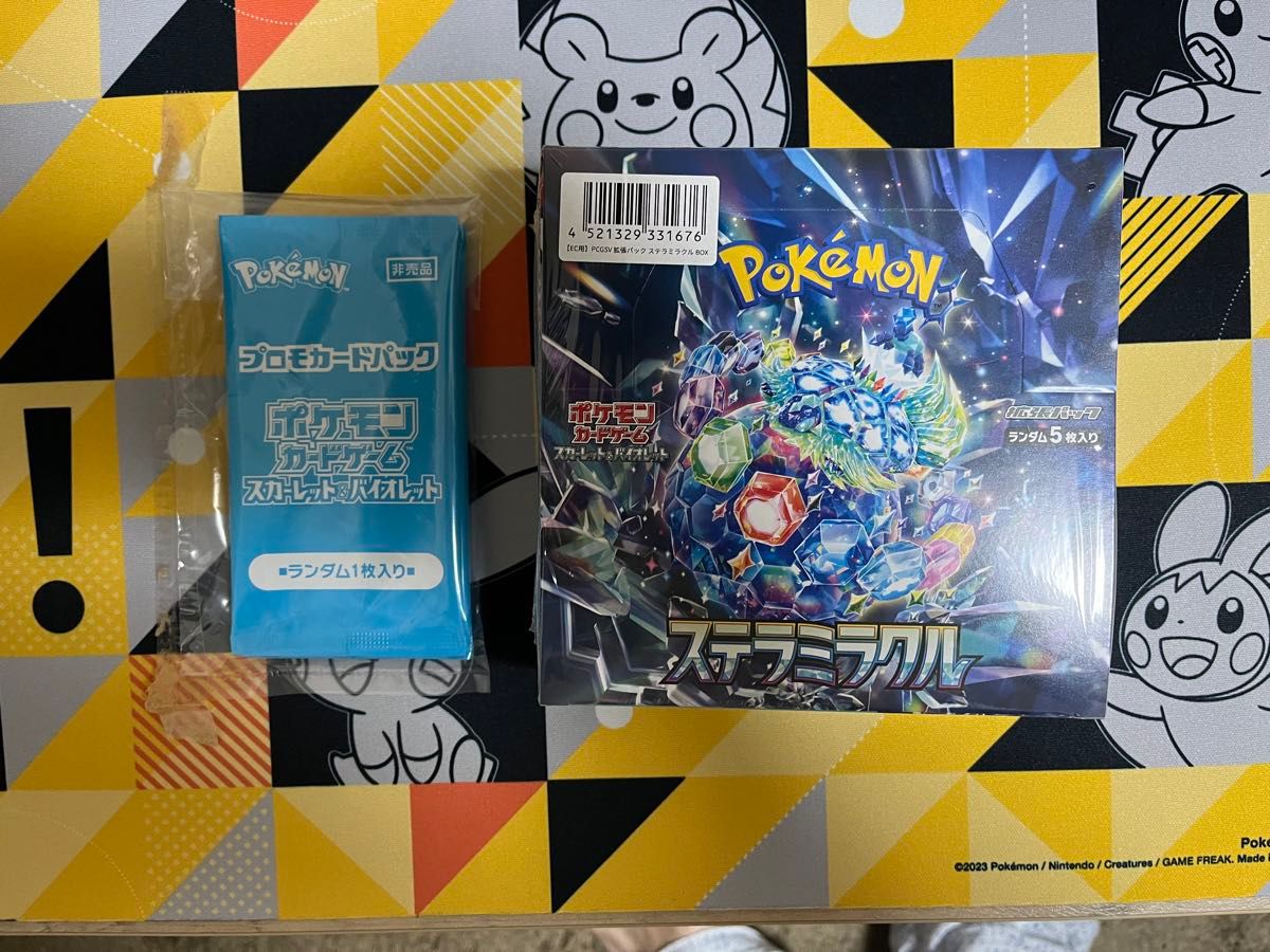 未開封 ポケモンカード プロモカードパック×3パック ポケカ 未開封 ポケモンカード プロモカードパック×3パック ポケカ