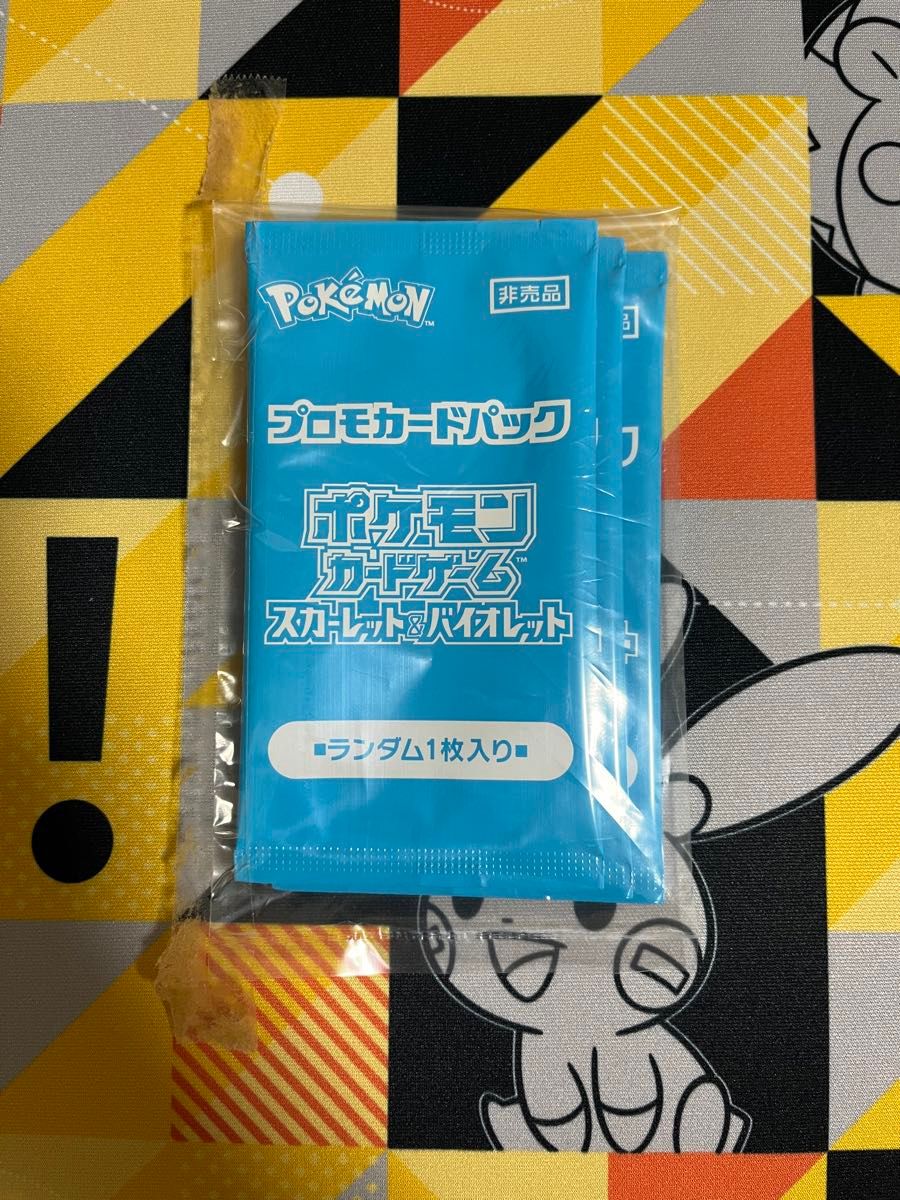 未開封 ポケモンカード プロモカードパック×3パック ポケカ 未開封 ポケモンカード プロモカードパック×3パック ポケカ