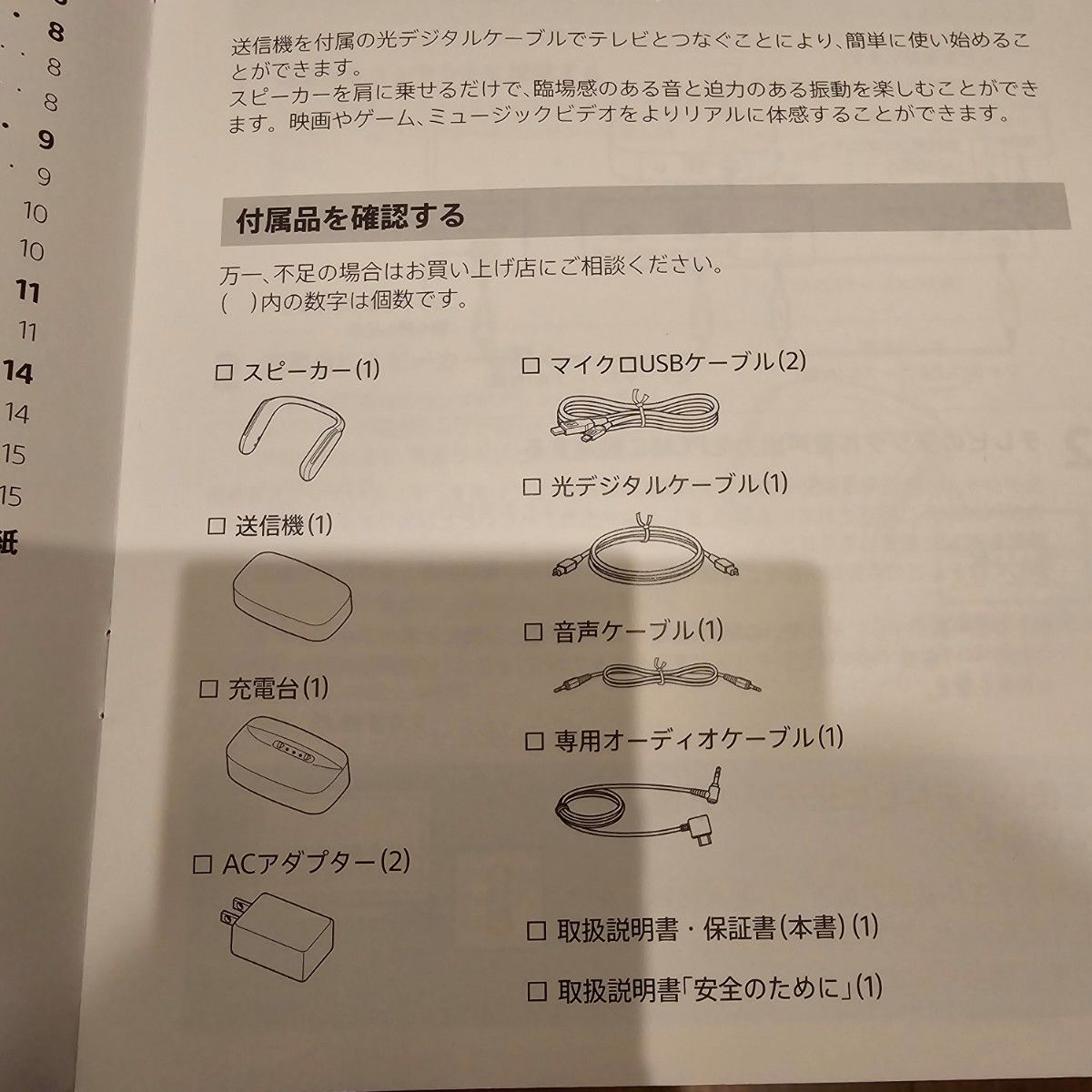 ソニー SONY ウェアラブルネックスピーカー SRS-WS1|Yahoo ソニー SONY ウェアラブルネックスピーカー SRS-WS1|Yahoo