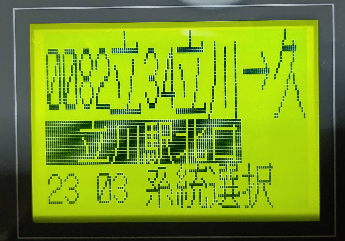 クラリオン音声合成放送装置 CA-6000 内蔵データCFカード 大阪市 クラリオン音声合成放送装置 CA-6000 内蔵データCFカード 大阪市