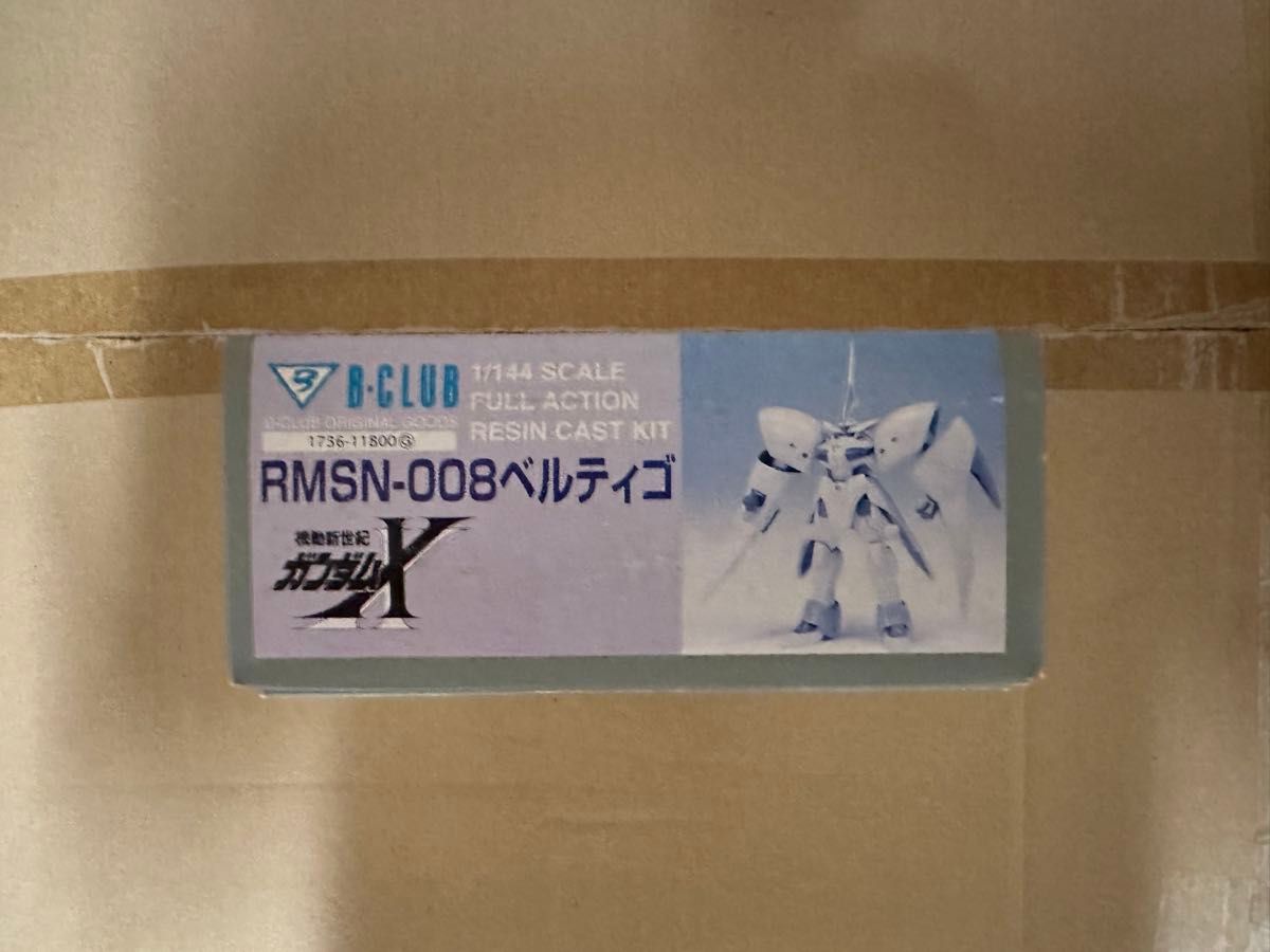 B-CLUB ガレージキット 1/144 クラウダ & ベルティゴ 2点セット B-CLUB ガレージキット 1/144 クラウダ & ベルティゴ 2点セット