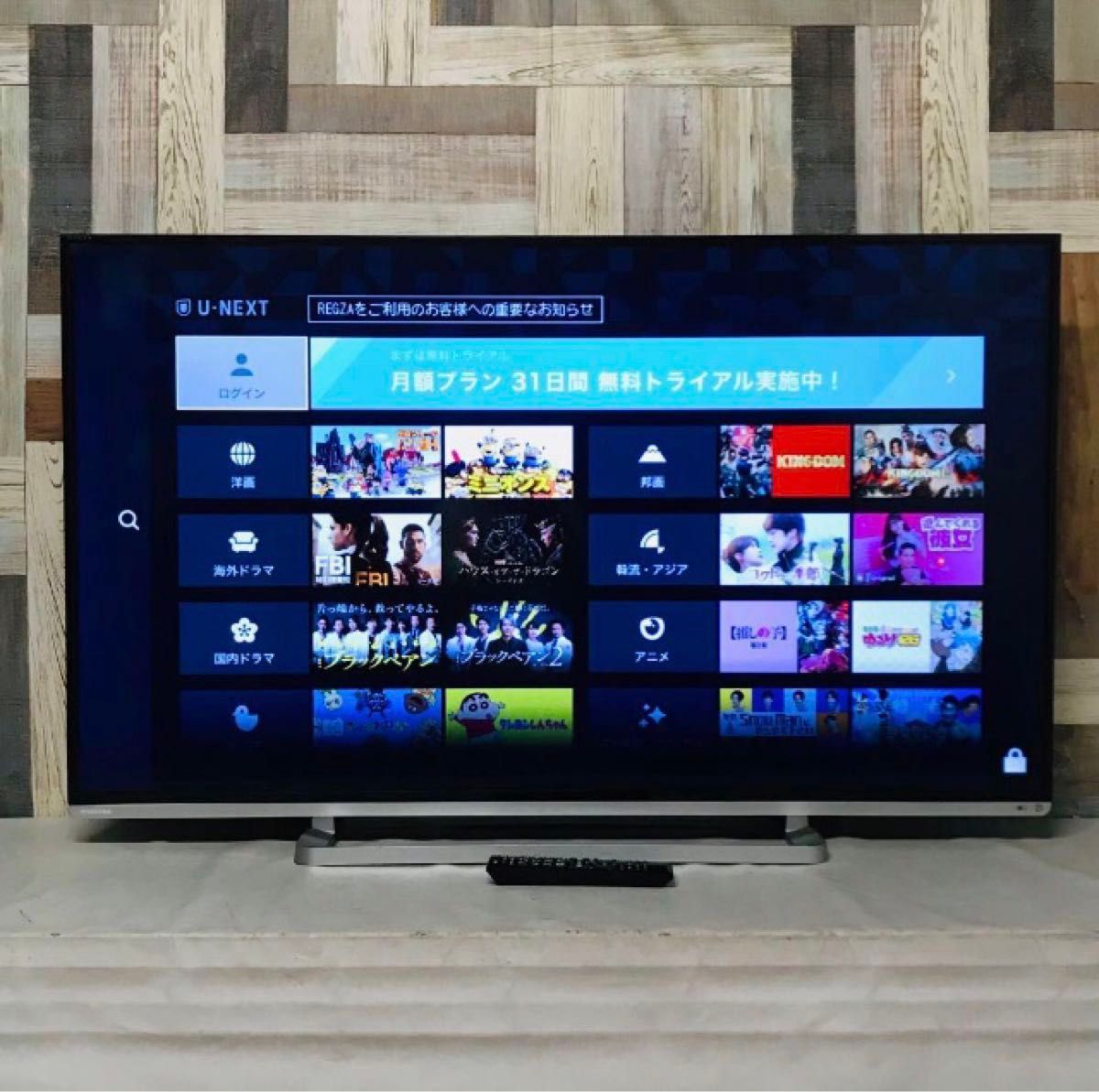 東芝 50インチ レグザ TOSHIBA REGZA 50G9 テレビ|Yahoo!フリマ 東芝 50インチ レグザ TOSHIBA REGZA 50G9 テレビ|Yahoo!フリマ