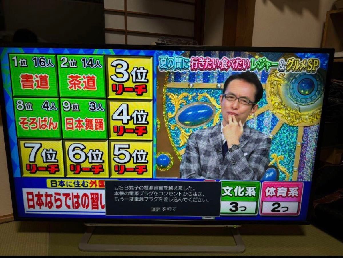 東芝 REGZA 43V型 43インチ LED液晶テレビ YouTube対応 43J10 東芝 REGZA 43V型 43インチ LED液晶テレビ YouTube対応 43J10