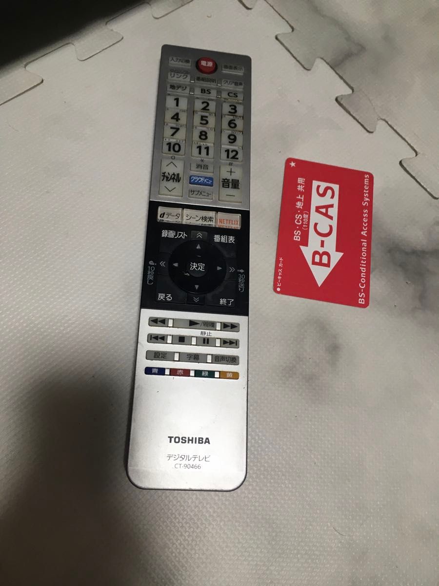 東芝 REGZA 43V型 43インチ LED液晶テレビ YouTube対応 43J10 東芝 REGZA 43V型 43インチ LED液晶テレビ YouTube対応 43J10