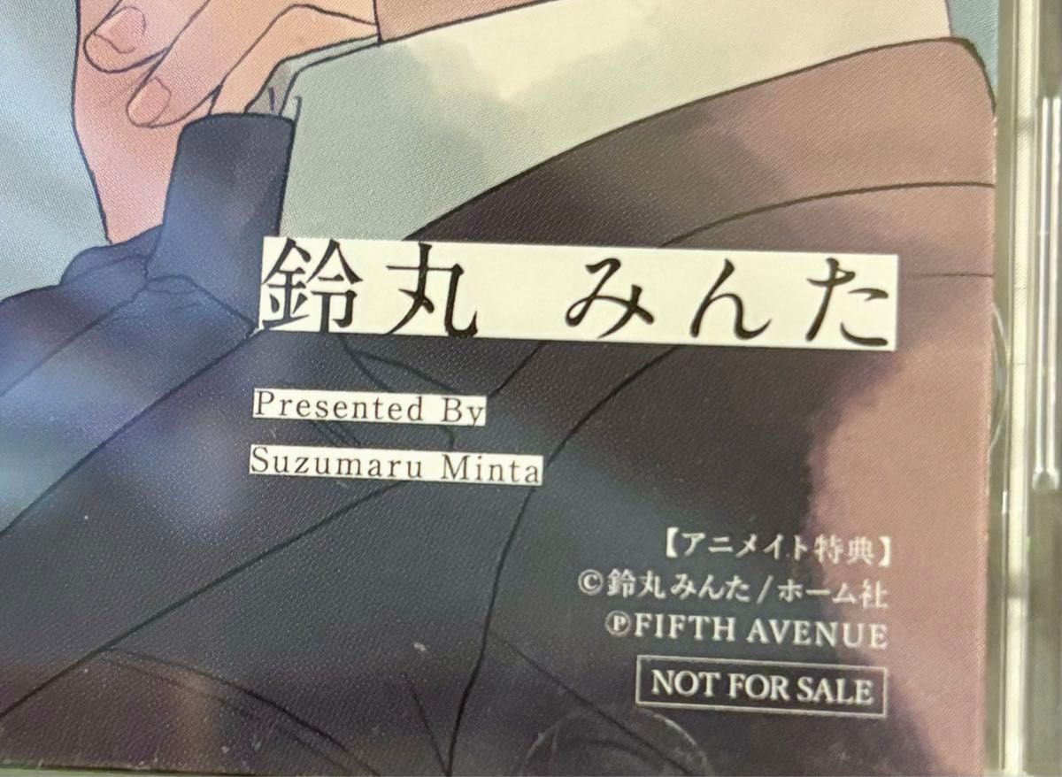 BLCD ドラマCD 原作 鈴丸みんた『恋をするつもりはなかった BLCD ドラマCD 原作 鈴丸みんた『恋をするつもりはなかった