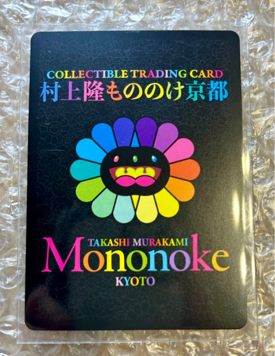 村上隆 もののけ京都 「 CLONE X マイロンサムカウボーイ」MMKTC 村上隆 もののけ京都 「 CLONE X マイロンサムカウボーイ」MMKTC