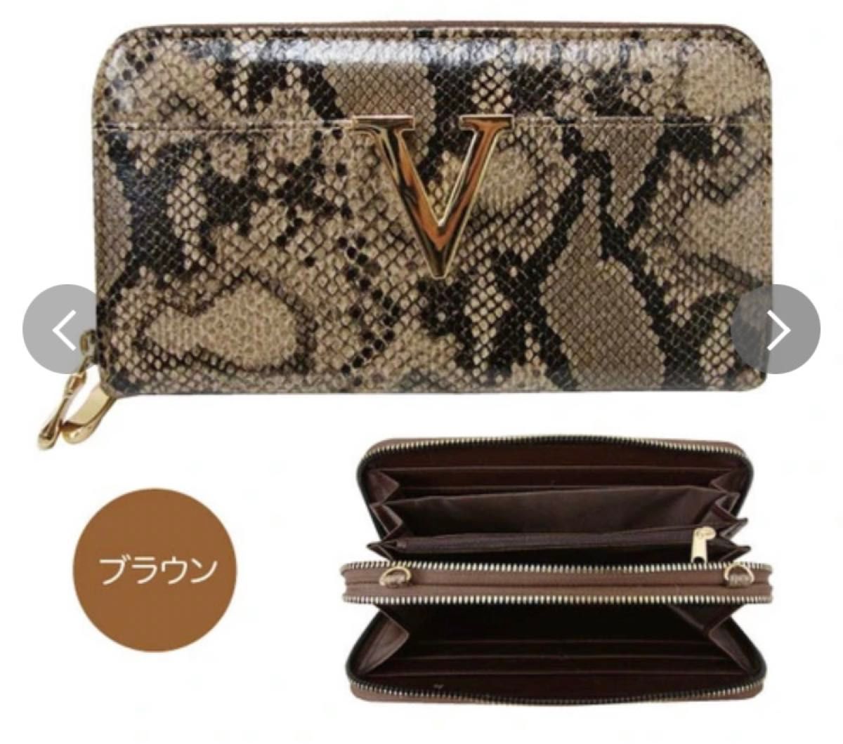 パイソン柄 ヘビ柄 ブラウン ダブルファスナー 長財布 新品 パイソン柄 ヘビ柄 ブラウン ダブルファスナー 長財布 新品
