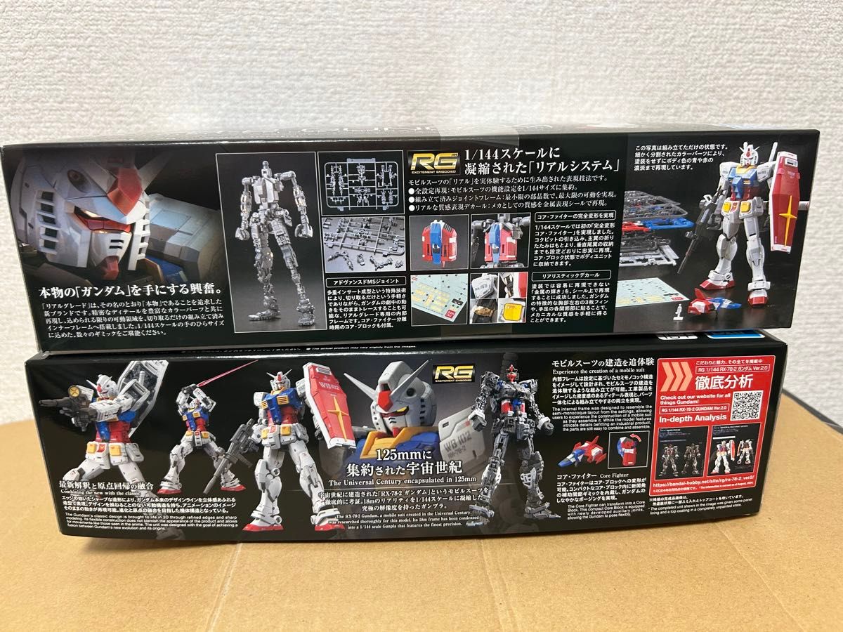 新品 RG1/144 RX-78-2ガンダムVer 2 0+RG1/144 RX-78-2ガンダム 新品 RG1/144 RX-78-2ガンダムVer 2 0+RG1/144 RX-78-2ガンダム