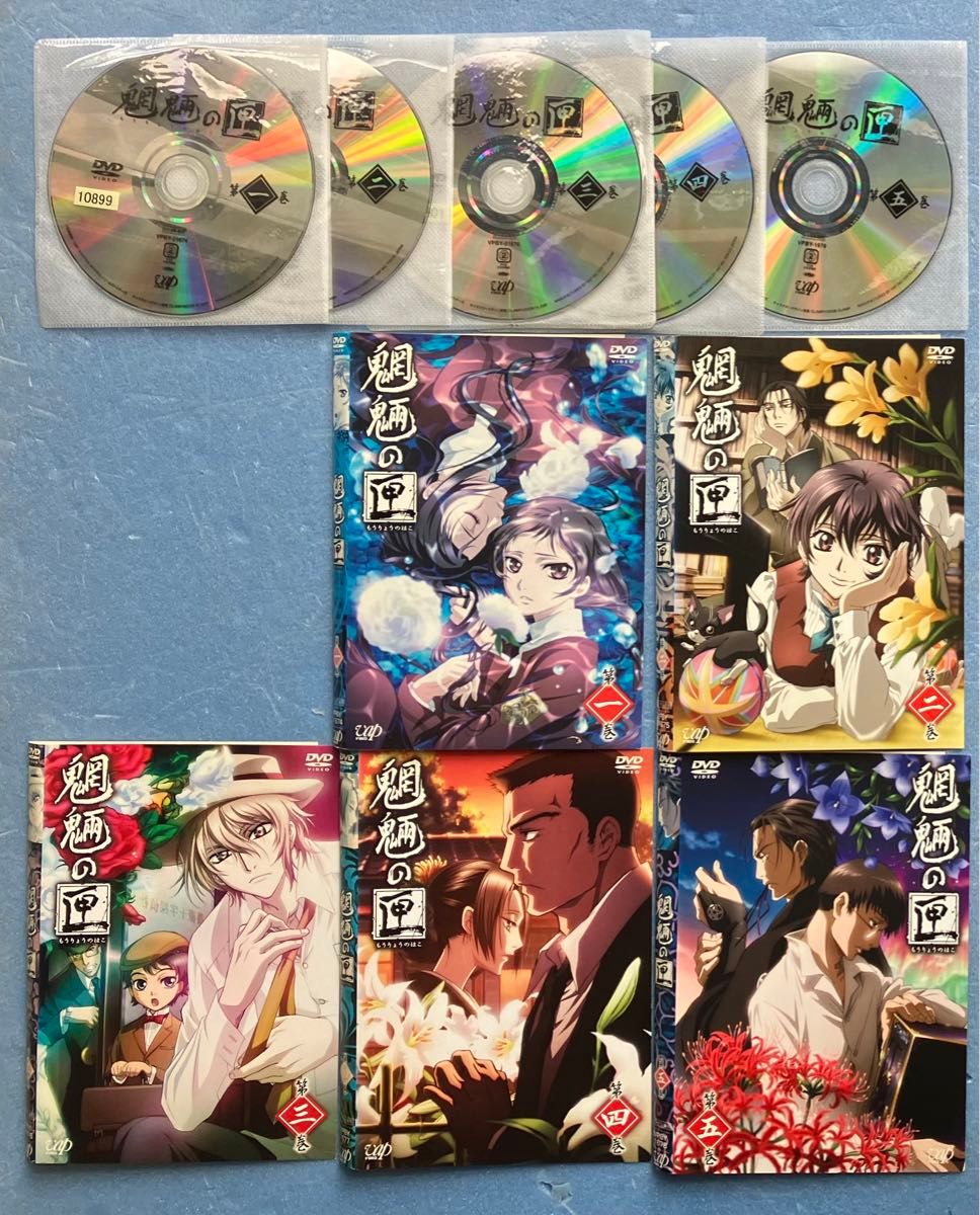 魍魎の匣 もうりょうのはこ 全5枚 DVD 全巻セット 推理 ホラー 魍魎の匣 もうりょうのはこ 全5枚 DVD 全巻セット 推理 ホラー