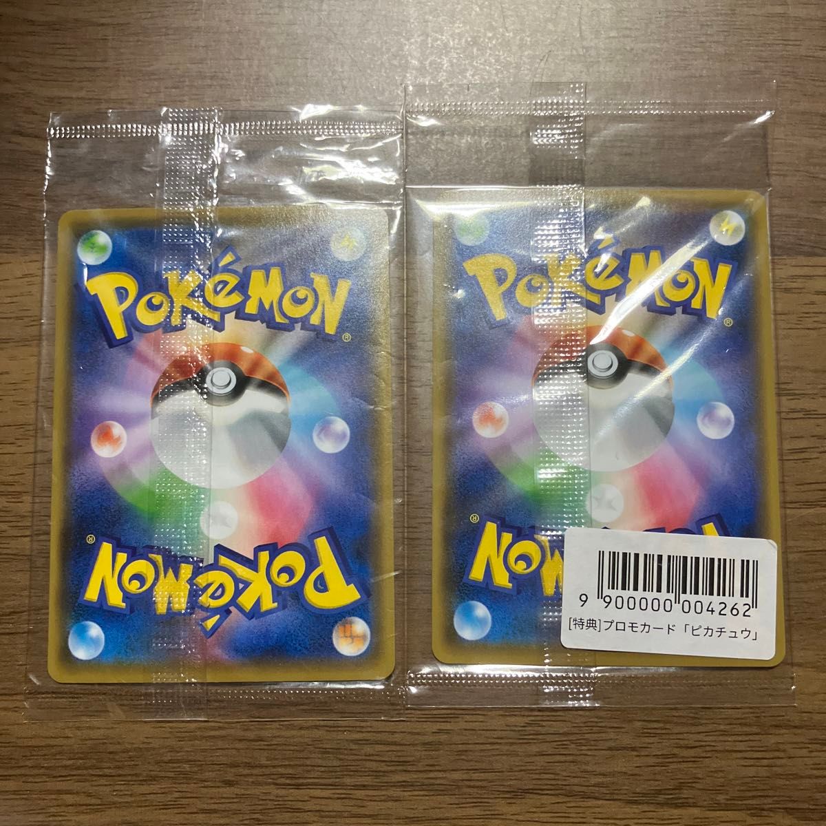 ポケモンカードナガバピカチュウプロモ未開封2枚セット|Yahoo ポケモンカードナガバピカチュウプロモ未開封2枚セット|Yahoo