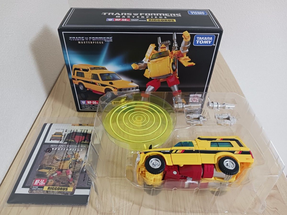 トランスフォーマー マスターピース mp-56+ リゴラス|Yahoo トランスフォーマー マスターピース mp-56+ リゴラス|Yahoo