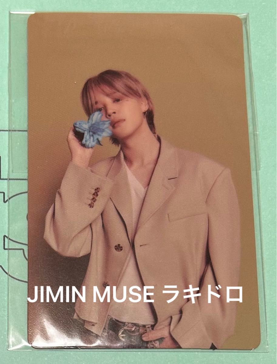 BTS JIMIN ジミン MUSE weverse shop global ラキドロ|Yahoo BTS JIMIN ジミン MUSE weverse shop global ラキドロ|Yahoo