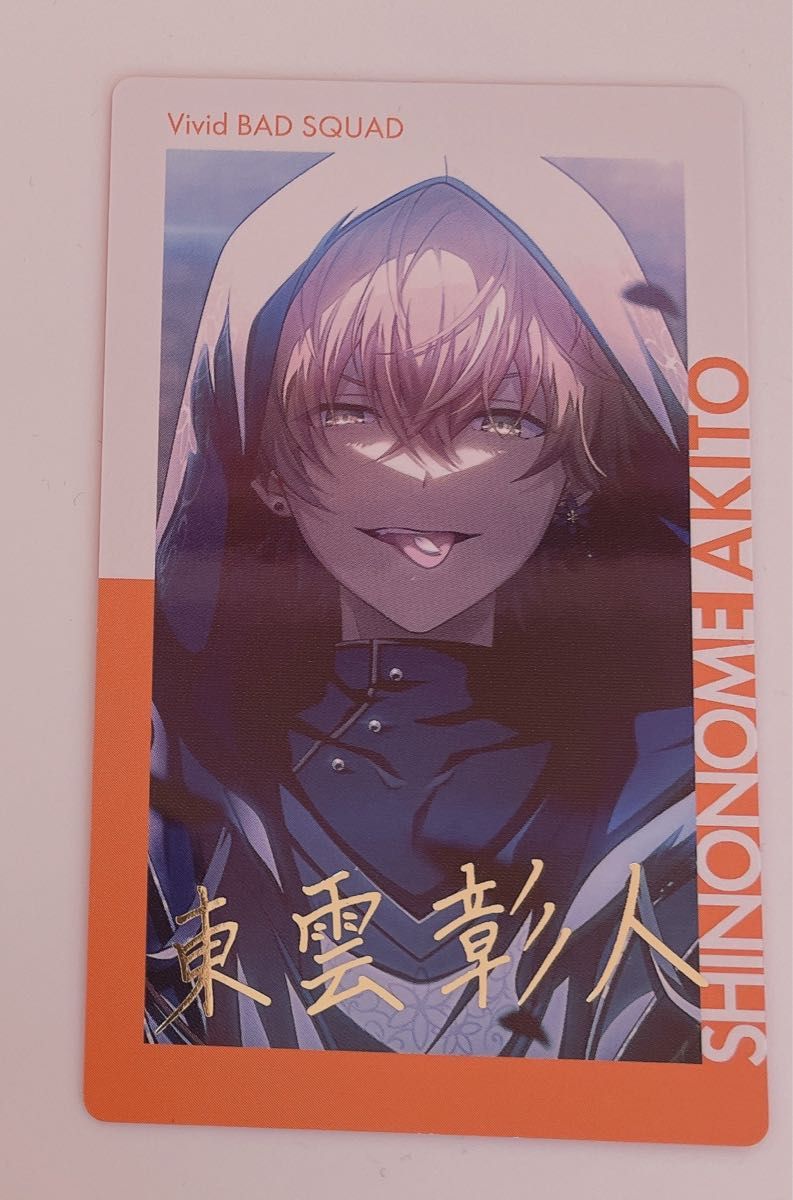 エピカ 13A 箔押し 東雲彰人|Yahoo!フリマ(旧PayPayフリマ) エピカ 13A 箔押し 東雲彰人|Yahoo!フリマ(旧PayPayフリマ)